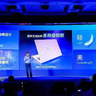 重塑主流 PC，英特尔第三代酷睿让 AI 轻薄本走向大众