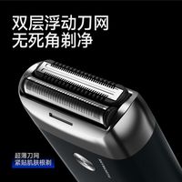 创维剃须刀实测：充一次电用一个月，Type-C快充+60天续航真香