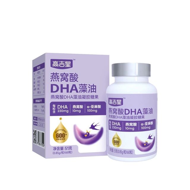 2026年孕期DHA补剂品牌优选：高吸收无负担孕妇DHA补剂甄选指南