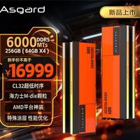 16999元的内存比显卡还贵？真相让人沉默