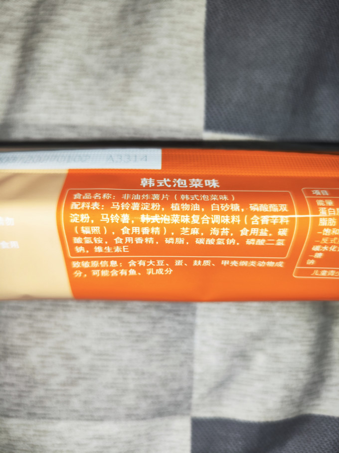 洽洽膨化食品
