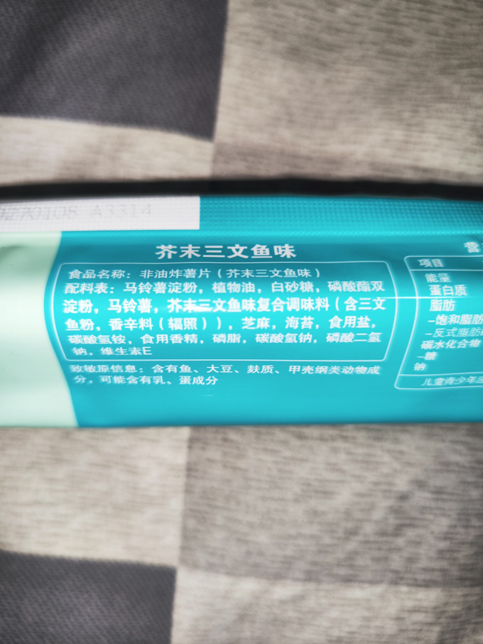 洽洽膨化食品