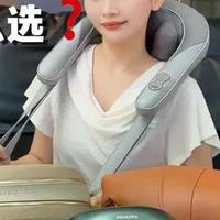 小米399 vs 倍轻松1399：肩颈按摩仪真能治打工人的僵硬吗？