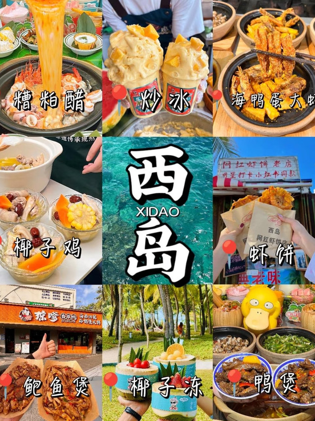 三亚宝藏小店种草 | 这4家不吃等于白来，最后一家直接封神！