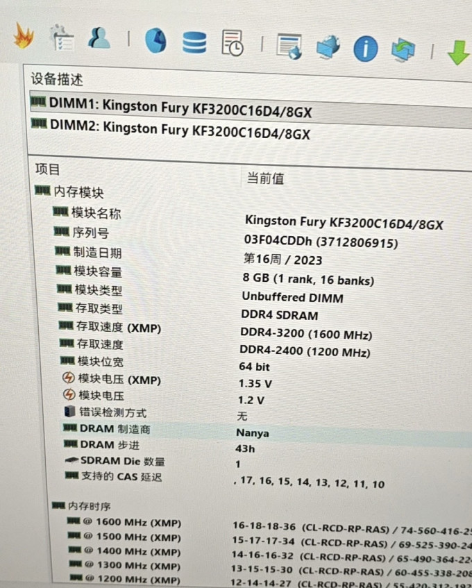 金士顿台式机内存