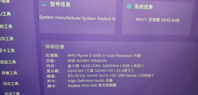 金士顿台式机内存