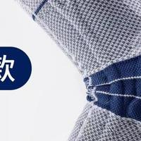 久坐族别乱戴运动护膝！越戴膝盖越废