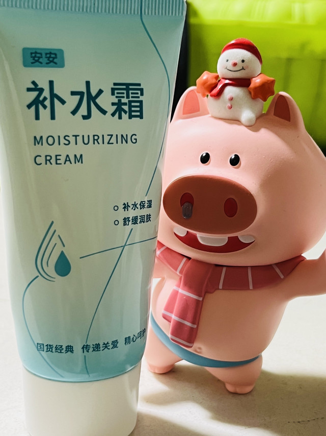 安安补水霜，真的巨补水💦