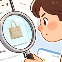 全品类闭眼入指南+红黑避坑，普通人省钱消费全攻略
