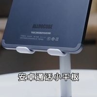 酷比魔方 8.4寸精品小屏平板酷比魔方mini2，