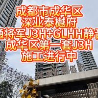 富士通将军J3H+GLHH静音内机现场硬核简析