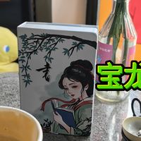宝龙书入耳式hifi有线耳机分享。你喜欢这个封面大美女吗？