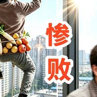 邪修擦窗秘技打不过啊！真打不过....