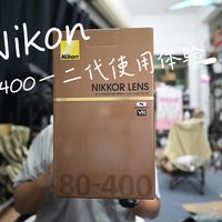 【查理直播录像存档】尼康80400一二代使用体验