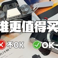 富士相机推荐丨XT5 🆚 XT50 谁更值得买？