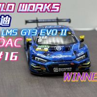 光油给太足!KILO WORKS出品 奥迪R8 LMS GT3 EVO II 16号冠军车 2025 ADAC GT MASTER