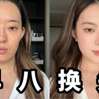 早八换头其实20分钟就能搞定