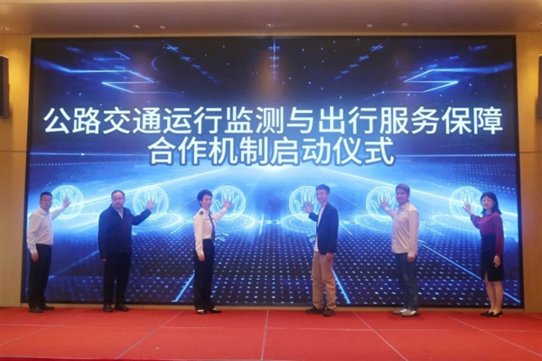 百度地图宣布接入国家级数据:恶劣天气提前预警 化身AI智能副驾