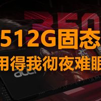 主板只有一个M2位置？3种方案帮你扩容！