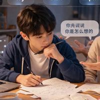 选错AI学习机会让孩子越用越懒,这三类家庭千万别买