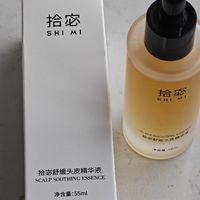 头皮用什么精油好？实测拾宓纳米深渗，控油防脱强韧发根。