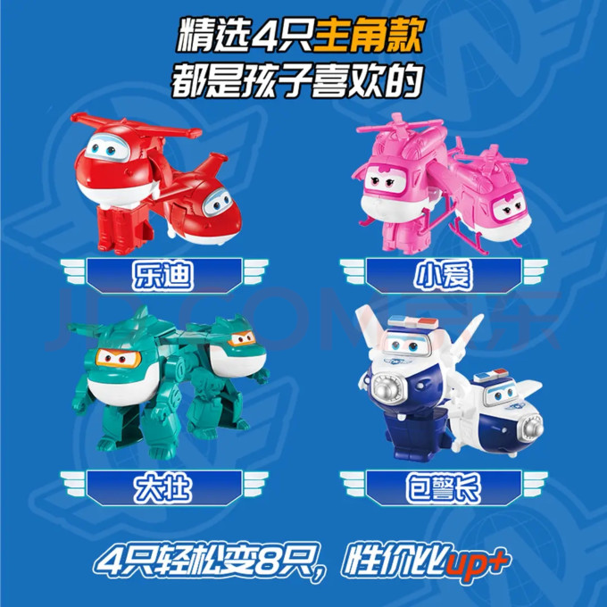 奥迪双钻国产动漫周边