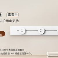 公牛起诉小米，争的不是插座，是谁来定义插座