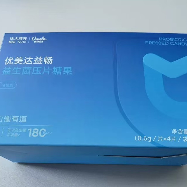 被尹烨按头安利的肠胃救星！华大优美达益畅，嚼出肠道轻盈感✨