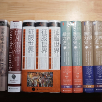 颠覆二战认知🔥梵蒂冈教宗竟是顶级反纳粹间谍📖