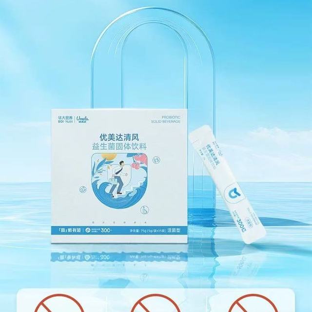 华大营养优美达清风益生菌｜尹烨力荐，肠道 + 尿酸双守护