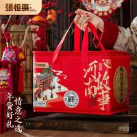 张恒兴道口烧鸡实测：百年非遗老味道，值不值得入？