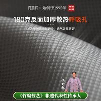 睡了三天才敢分享！这个西湖藤席，让我家宝宝一觉到天亮