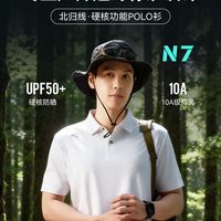 2026 POLO衫怎么选？北归线、拉夫劳伦、鳄鱼等实测教你避坑