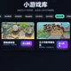最终还是安排上！NAS部署趣味小游戏库，趣味十足