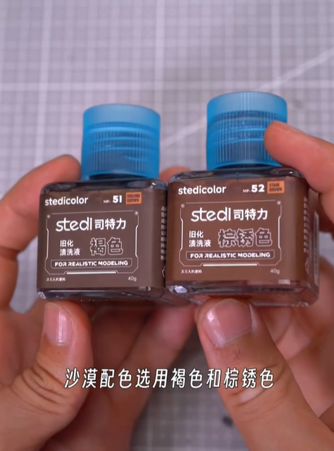 新手做旧化别再二选一：渗线笔才是零失败入门首选