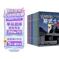 促销活动、今日必买：京东图书心动购物季，购书优惠满300-120元！