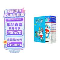 促销活动、今日必买：京东图书心动购物季，购书优惠满300-120元！
