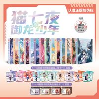 促销活动、今日必买：京东图书心动购物季，购书优惠满300-120元！