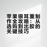 夏天总口干舌燥？五星大厨给您分享古方苹果银耳羹，润燥解暑超舒服！# # # 范大厨来了的微博视频
