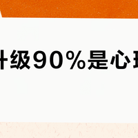 卡钳升级90%是心理安慰？真正提升制动性能的关键在这