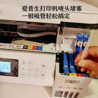 3年以上的墨仓打印机频繁堵头？别再白花钱清洗了，换机才是最优解
