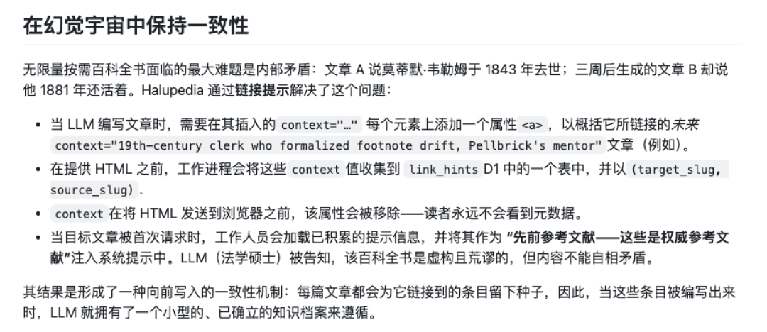 一个全是 AI 幻觉的网站,却成了这届互联网最实诚的存在