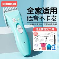 三款热门婴儿理发器实测：谁真能边剪边吸，让碎发不再满屋飞？