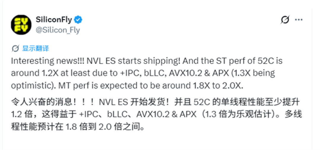 Intel反击AMD!Nova Lake处理器开始出货:单核暴涨20%、多核翻倍!