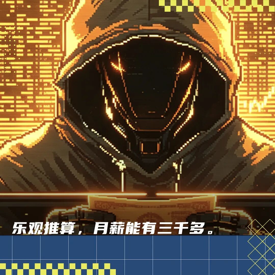 AI打工人的“第一笔工资”:16.88美元