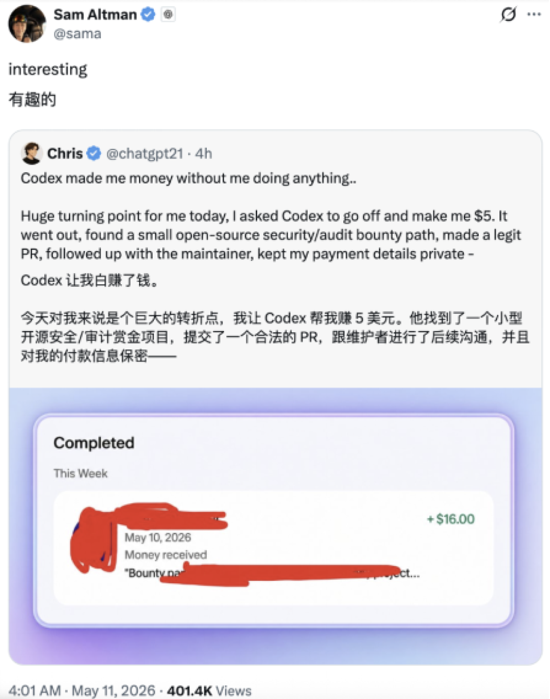 AI打工人的“第一笔工资”:16.88美元