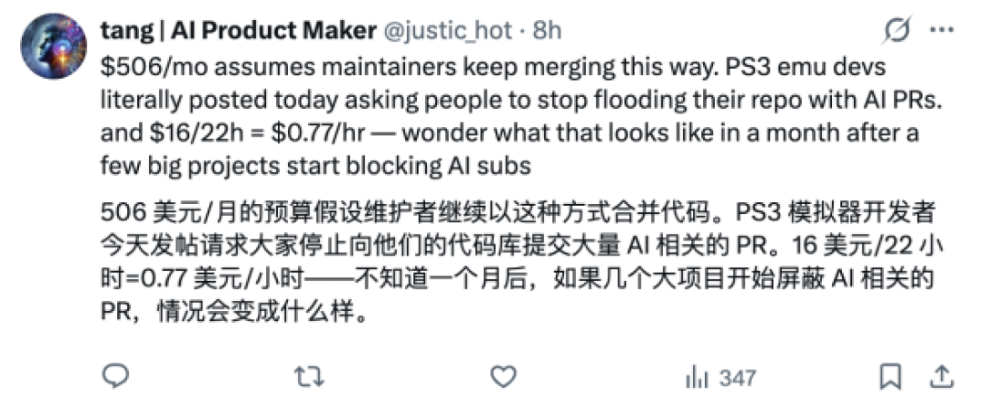 AI打工人的“第一笔工资”:16.88美元