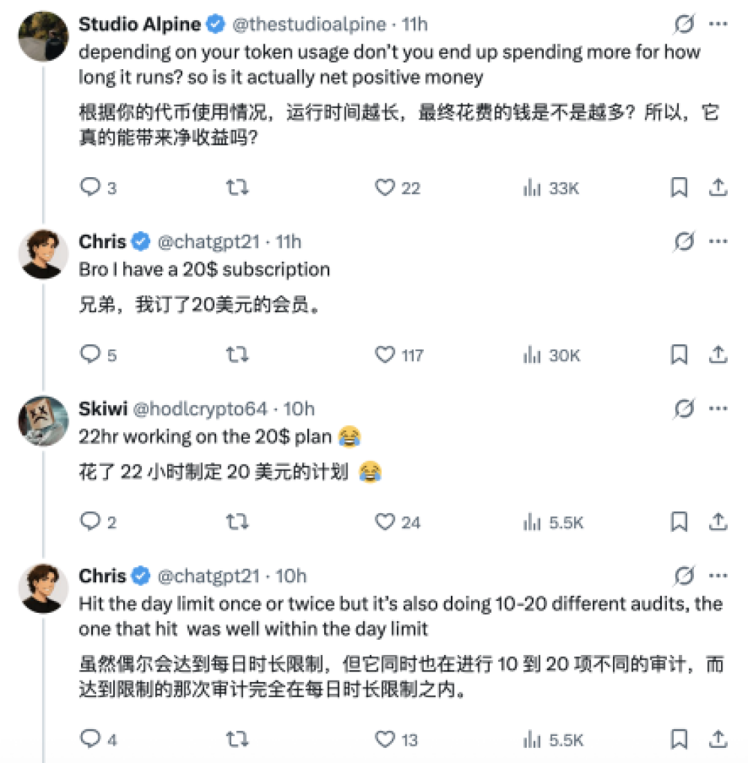 AI打工人的“第一笔工资”:16.88美元