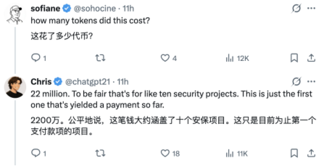 AI打工人的“第一笔工资”:16.88美元
