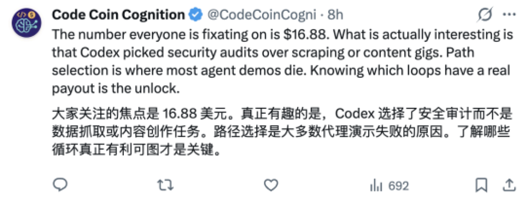 AI打工人的“第一笔工资”:16.88美元